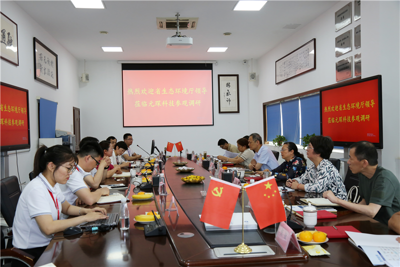 省生態(tài)環(huán)境廳副廳長、一級巡視員羅宏赴合肥新站高新區(qū)調(diào)研節(jié)能環(huán)保企業(yè)