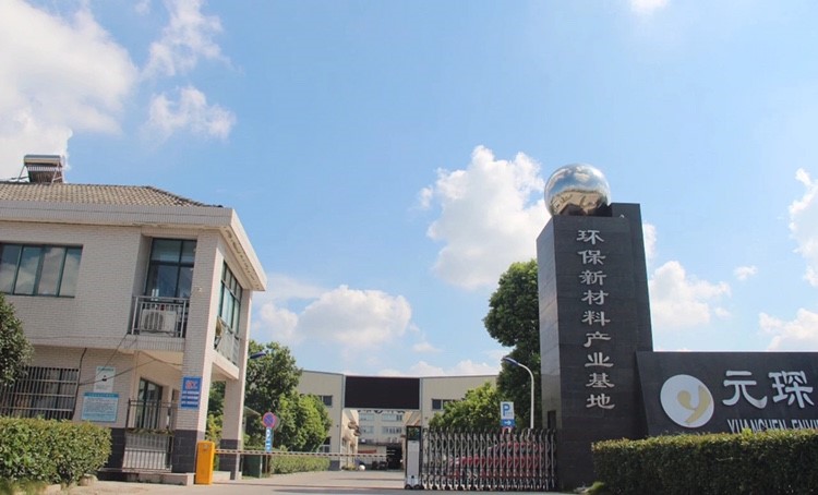 對(duì)話元琛科技 布局碳中和賽道，聯(lián)手中科院產(chǎn)學(xué)研合作