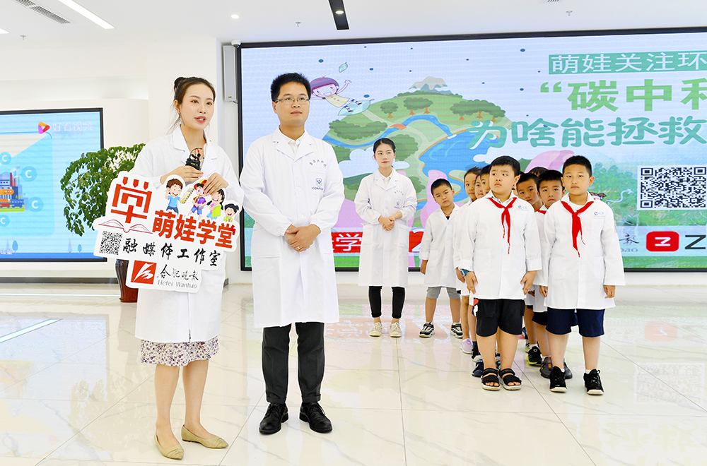 元琛科技：“碳中和”為啥能拯救地球？萌娃們爭做地球環(huán)保小衛(wèi)士