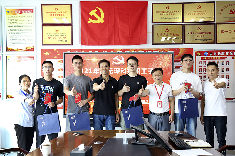 這個(gè)企業(yè)很贊！為職工子女發(fā)放升學(xué)獎(jiǎng)學(xué)金