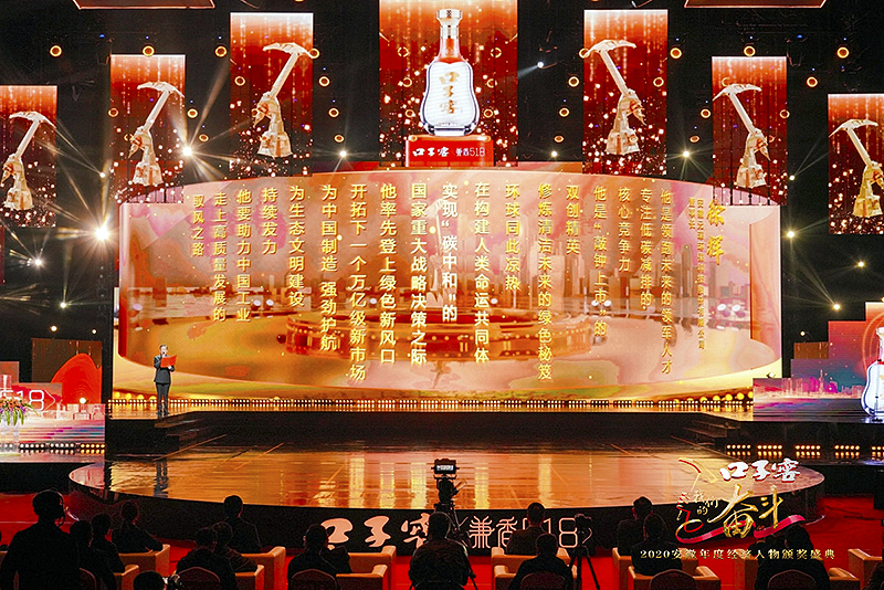 安徽省年度經(jīng)濟人物揭曉，元琛科技董事長徐輝先生榜榮耀當(dāng)選