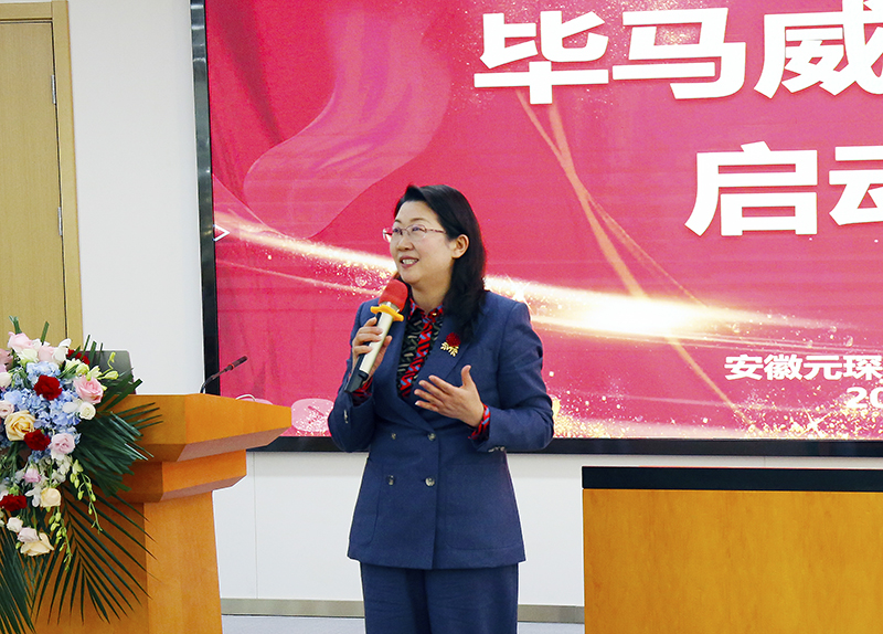 簽約畢馬威，元琛科技國際化發(fā)展戰(zhàn)略穩(wěn)步推進