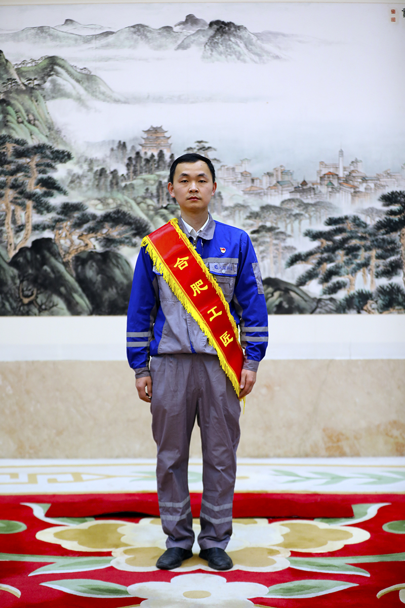 以匠心致初心,周冠辰榮獲“合肥工匠”稱號(hào)！