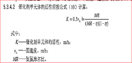脫硝催化劑的體積用量應(yīng)該怎么樣來(lái)計(jì)算呢？